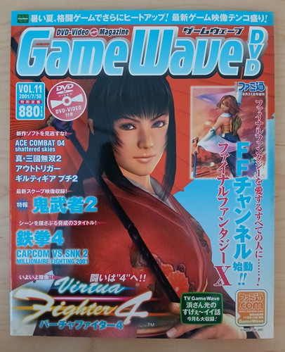 Gamewave dvd july 2001 - gamewave,